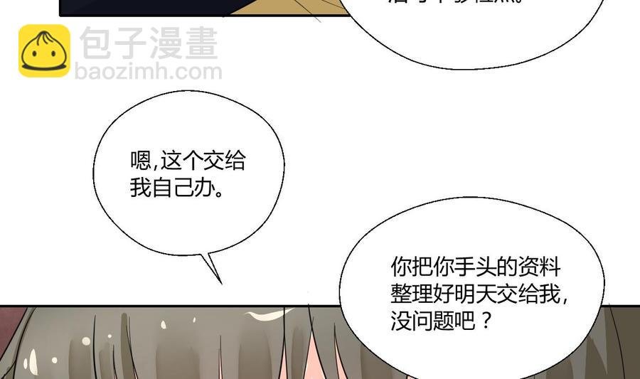 第71话 寻找证据