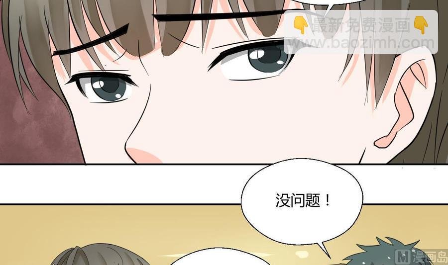 第71话 寻找证据