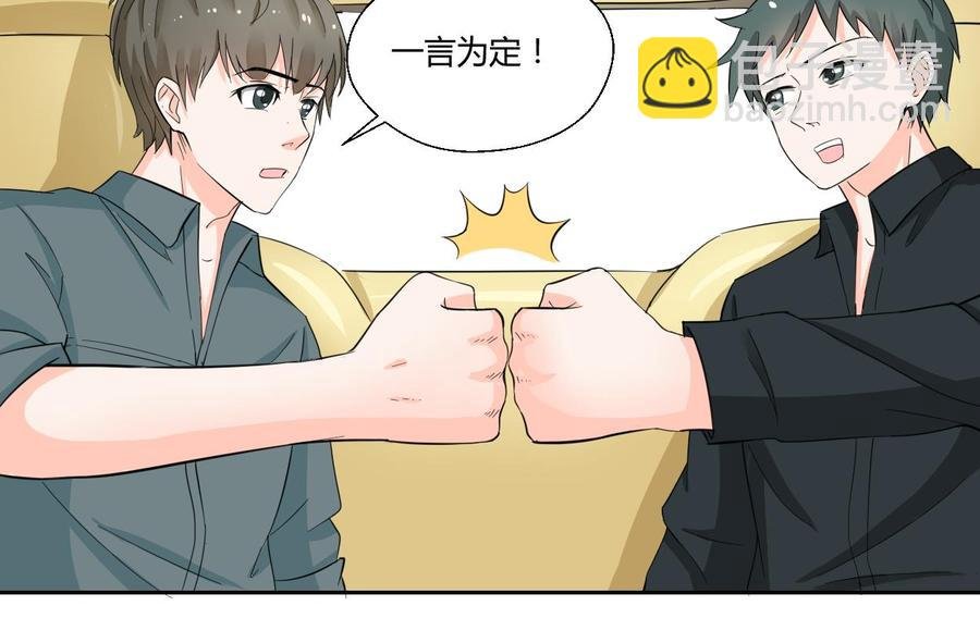 第71话 寻找证据