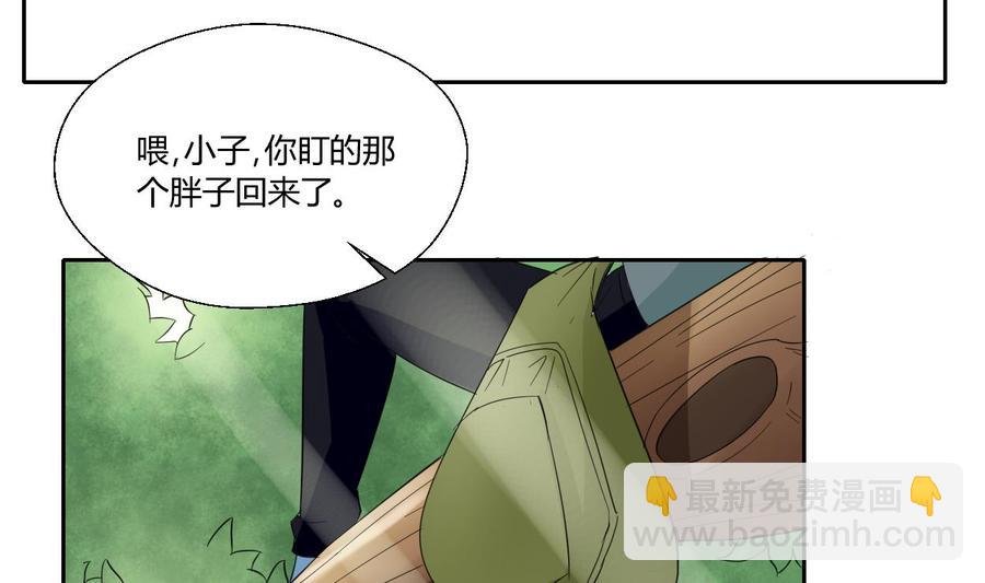 第71话 寻找证据