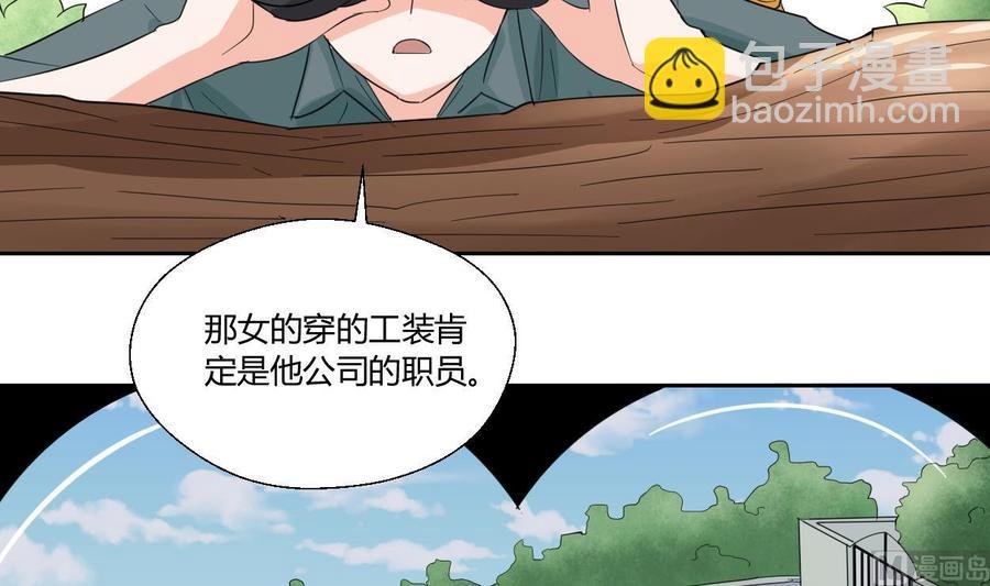 第71话 寻找证据