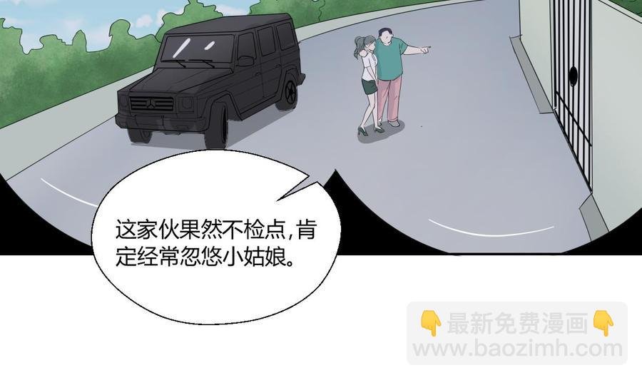 第71话 寻找证据