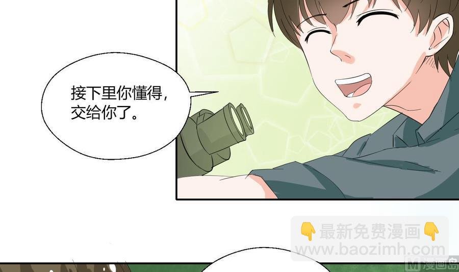 第71话 寻找证据