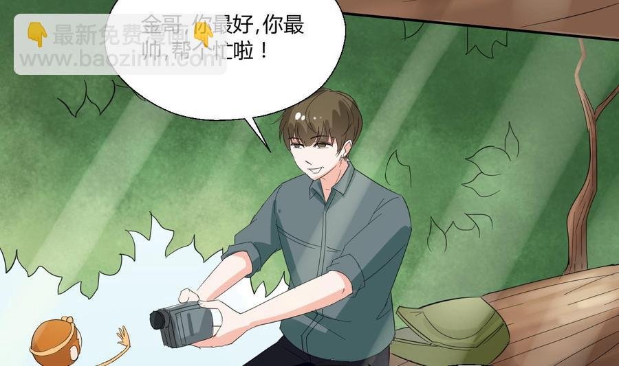 第71话 寻找证据