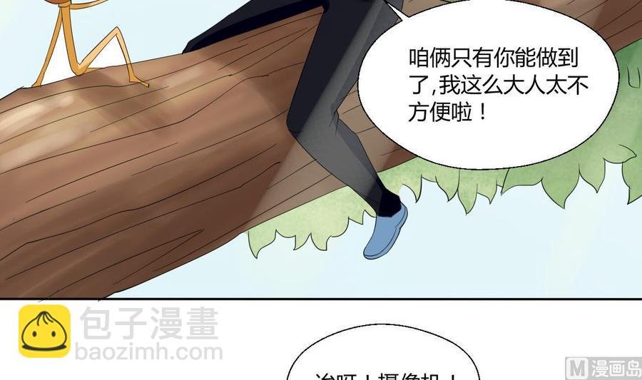 第71话 寻找证据