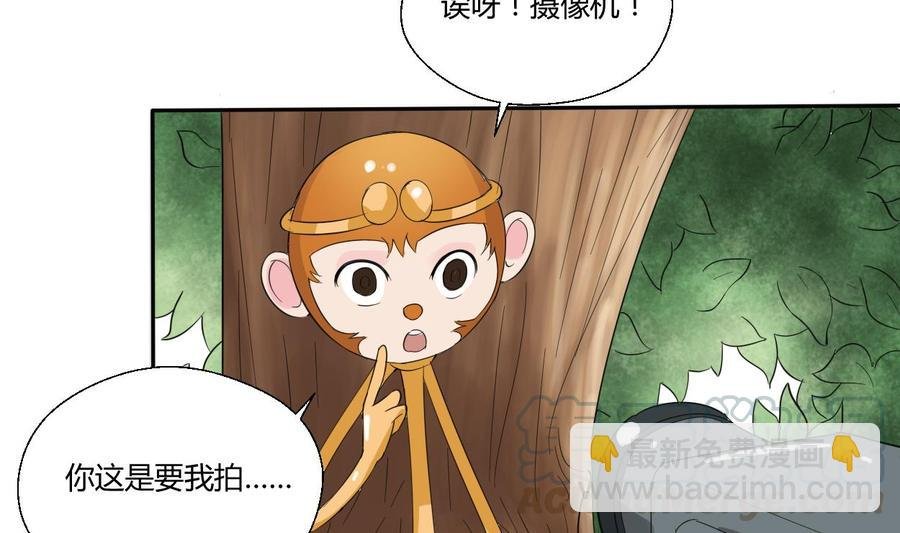 第71话 寻找证据