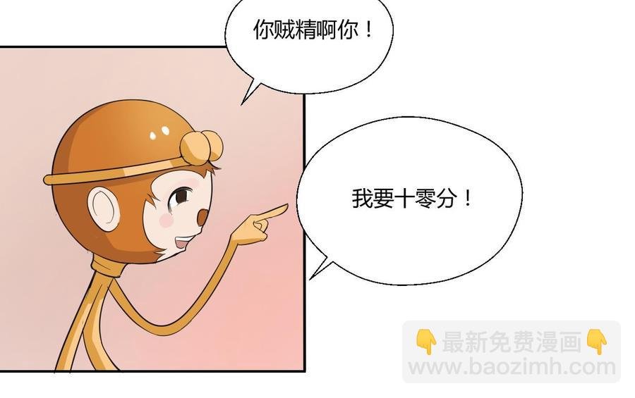 第71话 寻找证据