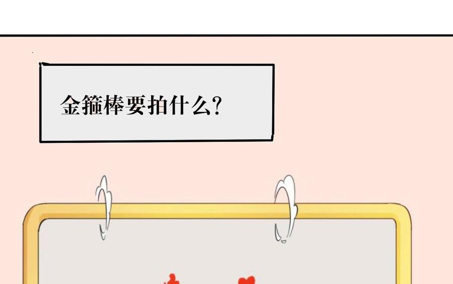 第71话 寻找证据