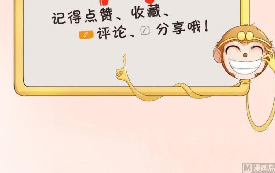 第71话 寻找证据