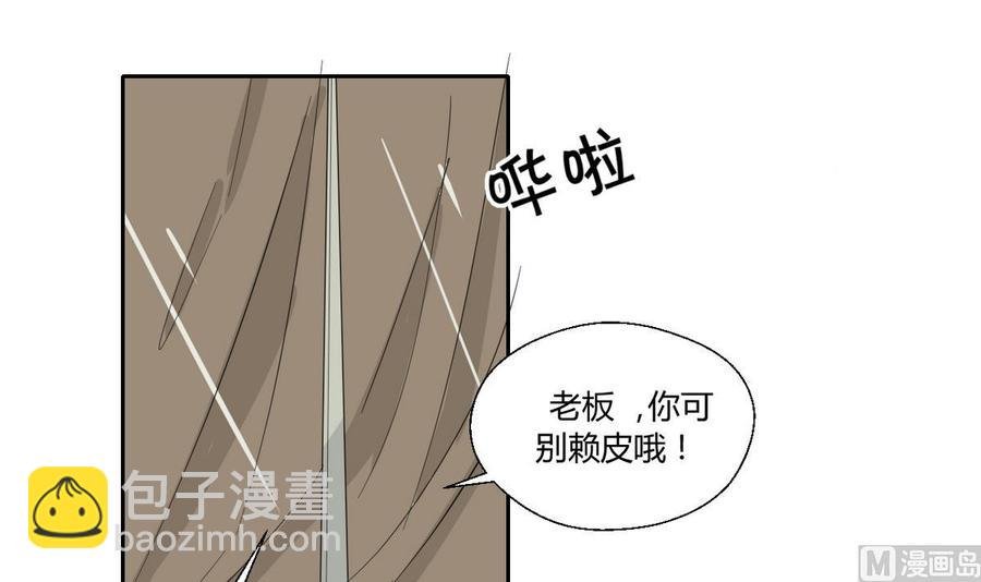 第72话 意外的发现