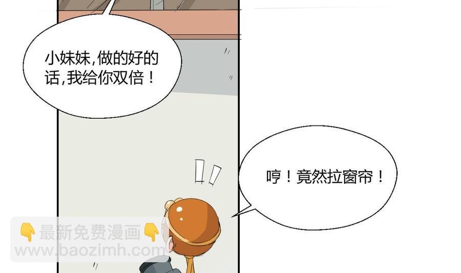 第72话 意外的发现