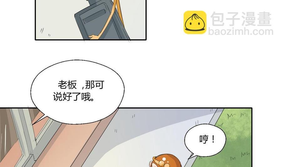 第72话 意外的发现