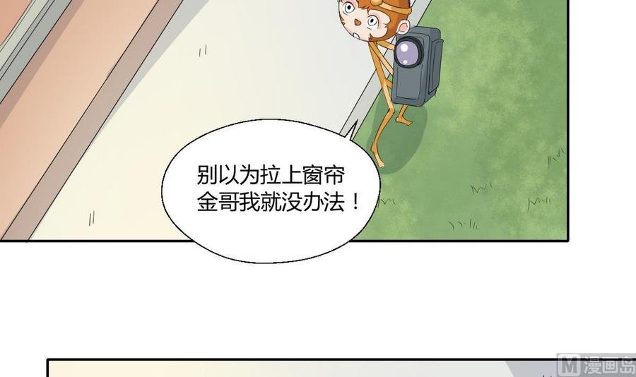 第72话 意外的发现