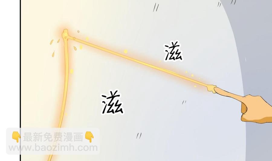 第72话 意外的发现