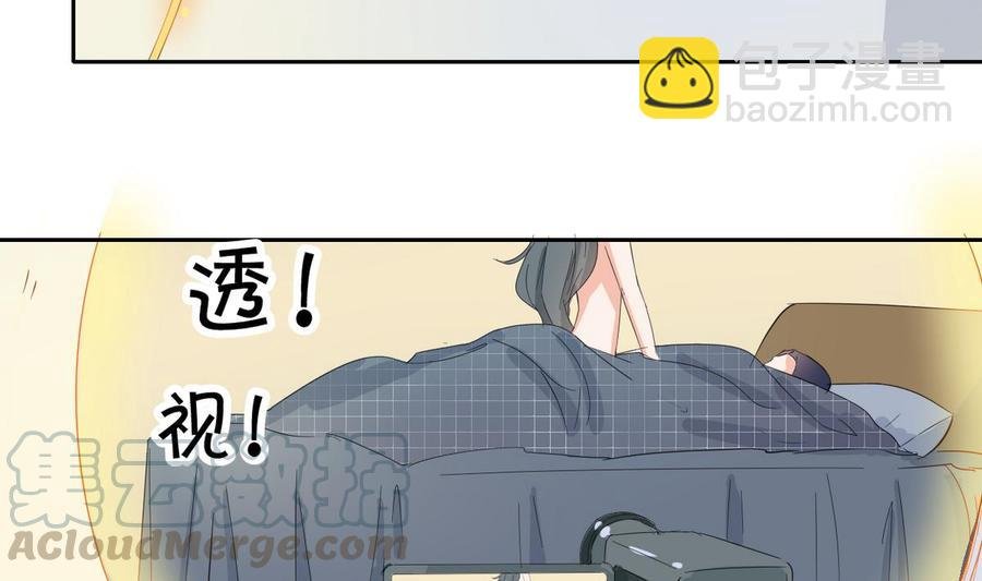 第72话 意外的发现