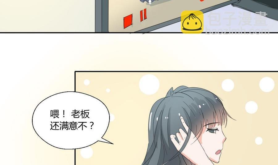 第72话 意外的发现