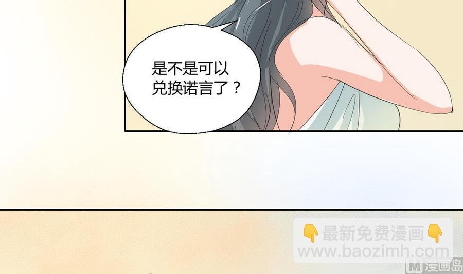 第72话 意外的发现