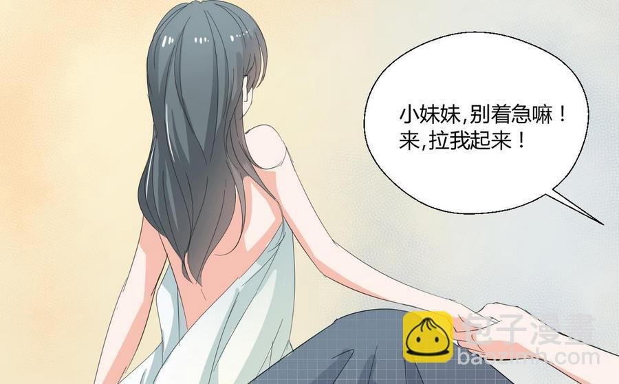 第72话 意外的发现