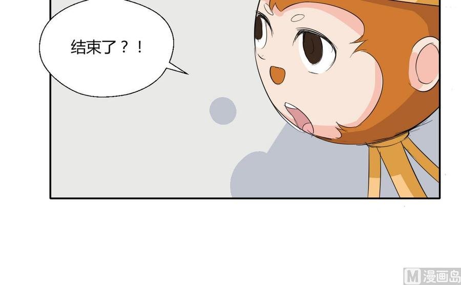 第72话 意外的发现