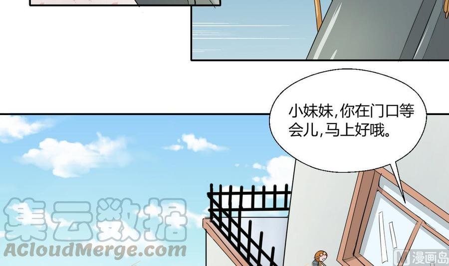 第72话 意外的发现