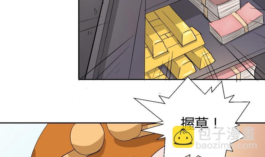 第72话 意外的发现