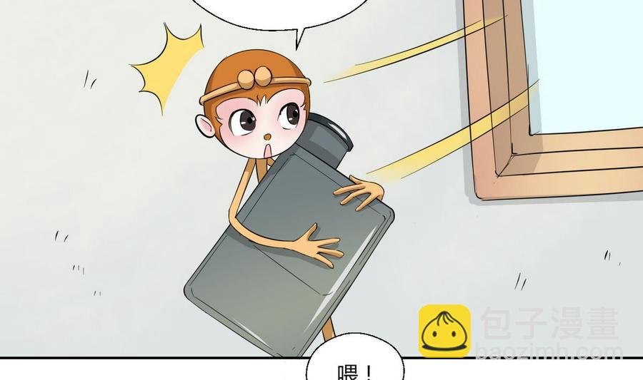 第72话 意外的发现