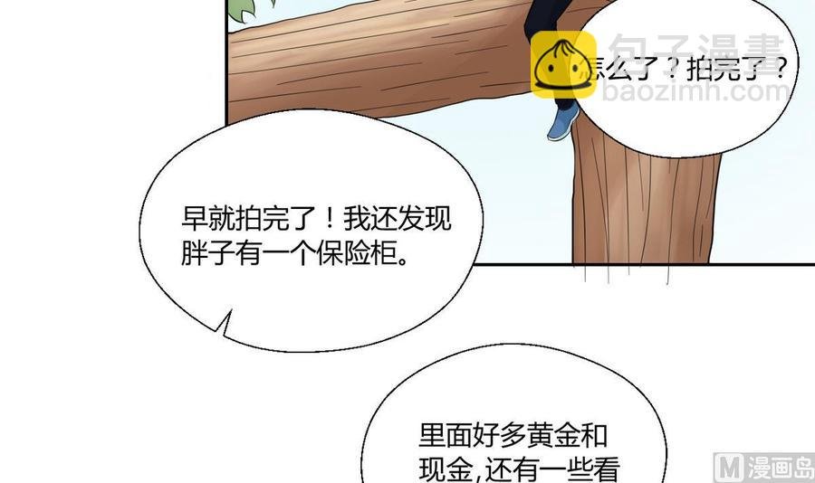 第72话 意外的发现