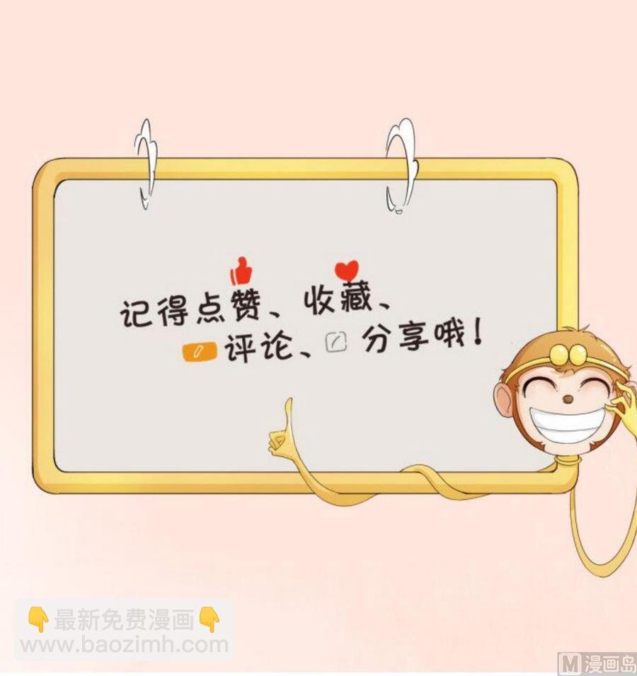 第72话 意外的发现