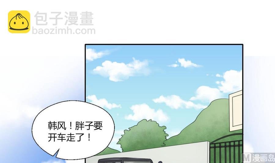 第73话 到手