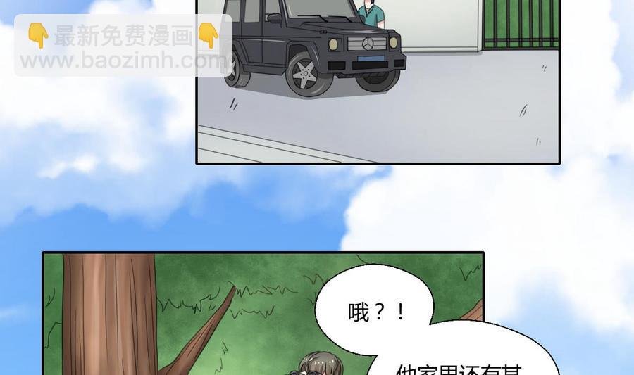 第73话 到手