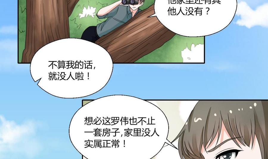 第73话 到手