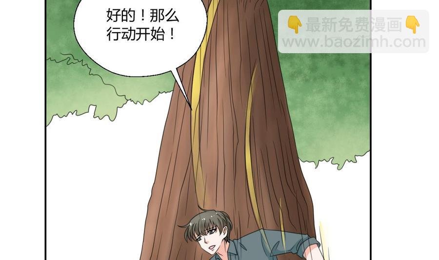第73话 到手