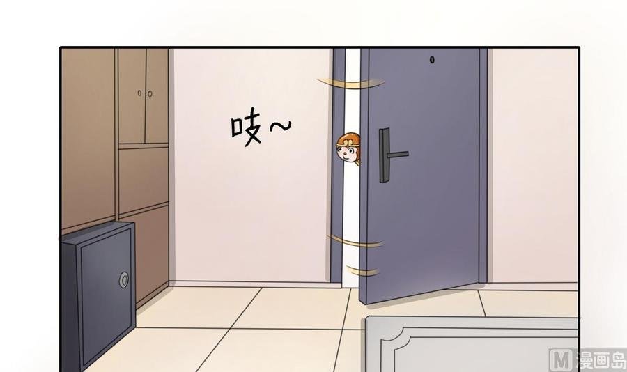 第73话 到手