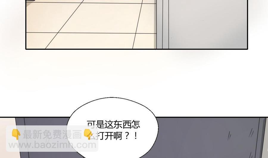 第73话 到手