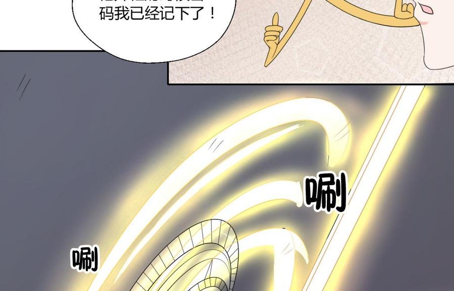 第73话 到手