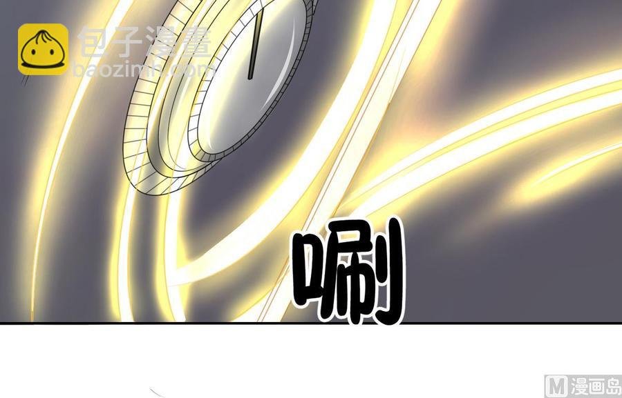 第73话 到手