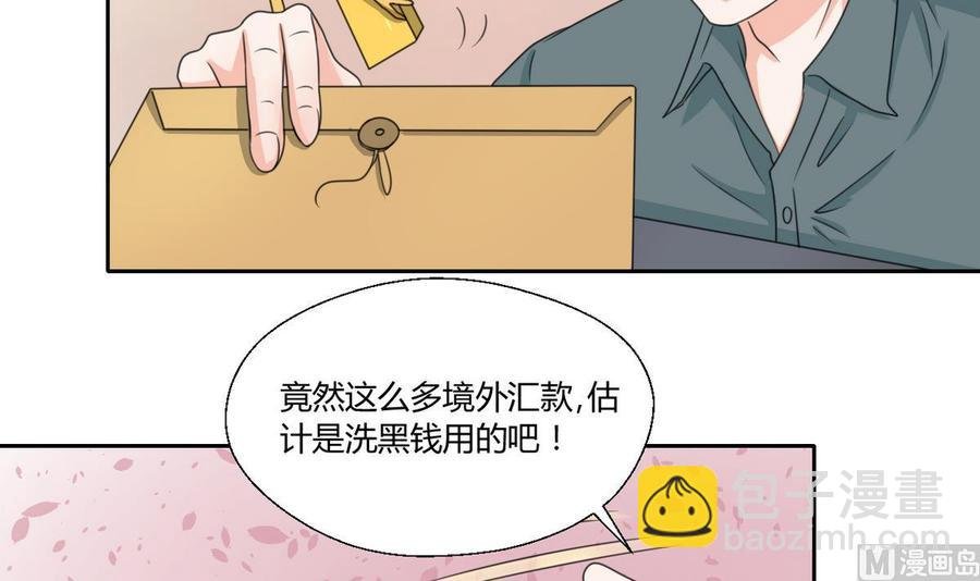 第73话 到手