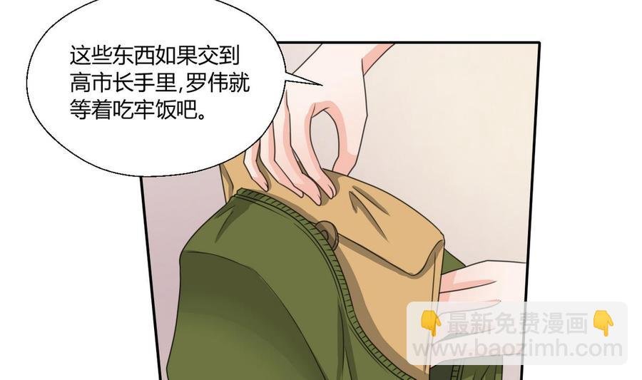 第73话 到手