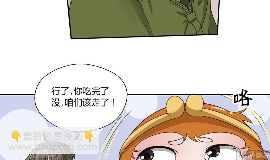 第73话 到手