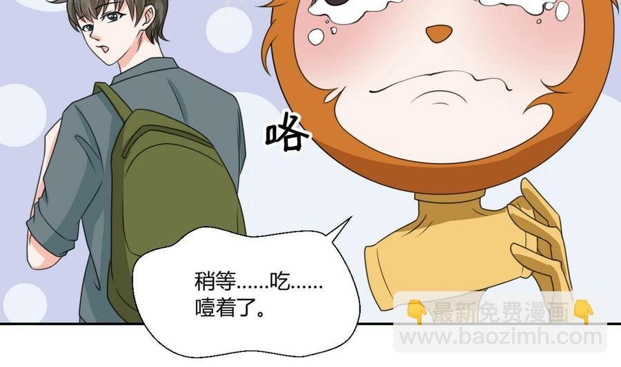 第73话 到手