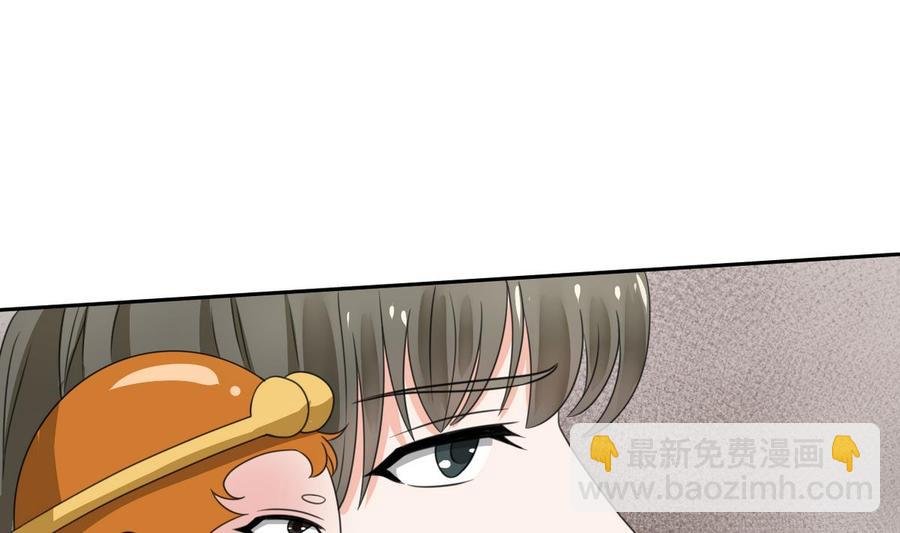 第73话 到手