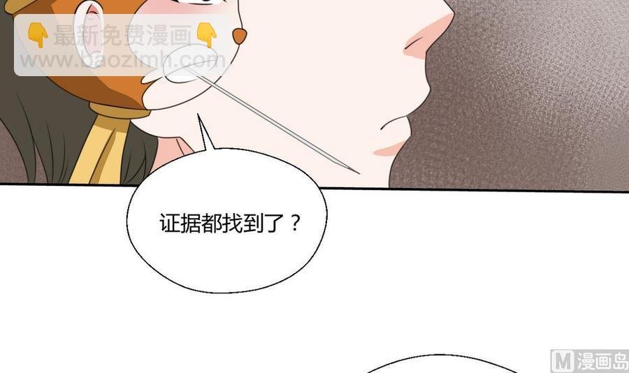 第73话 到手