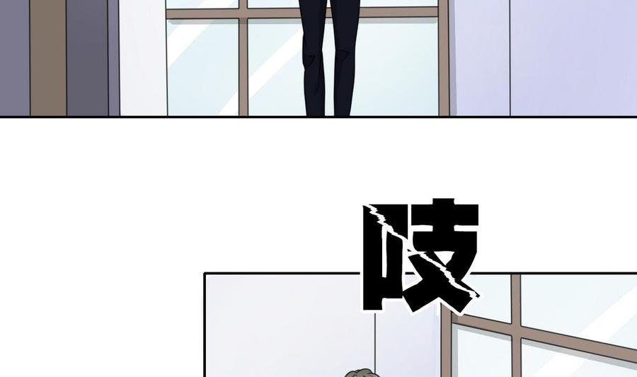 第73话 到手