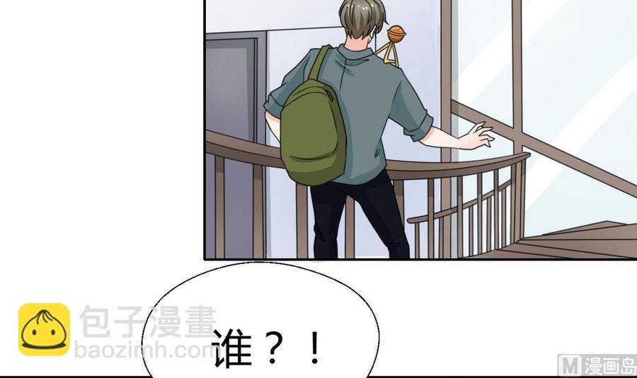 第73话 到手
