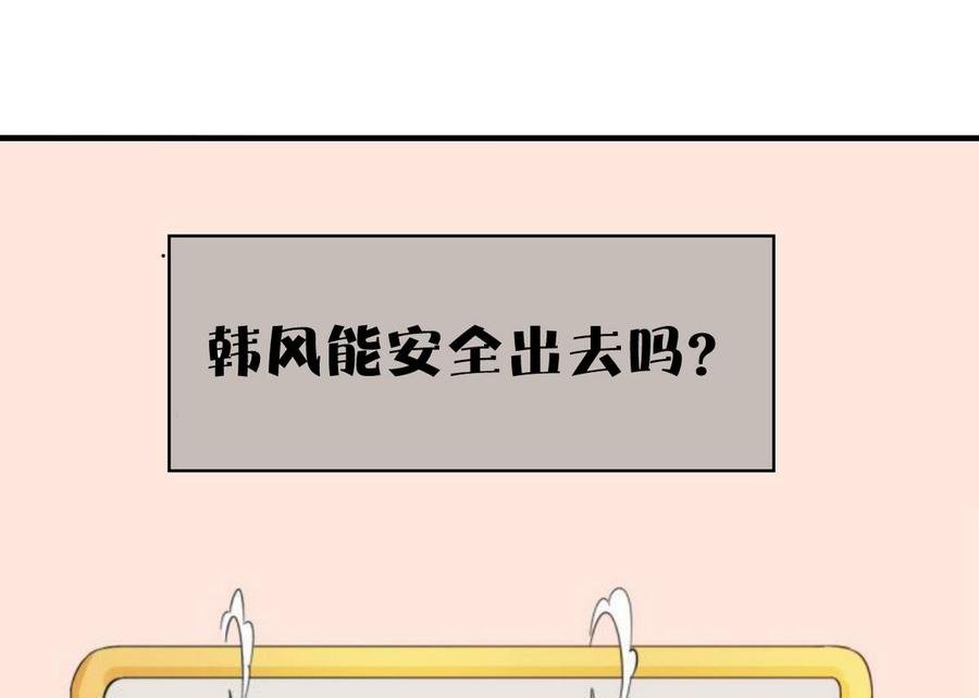 第73话 到手