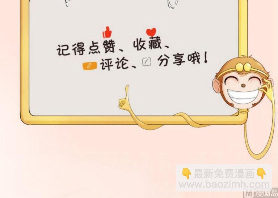 第73话 到手