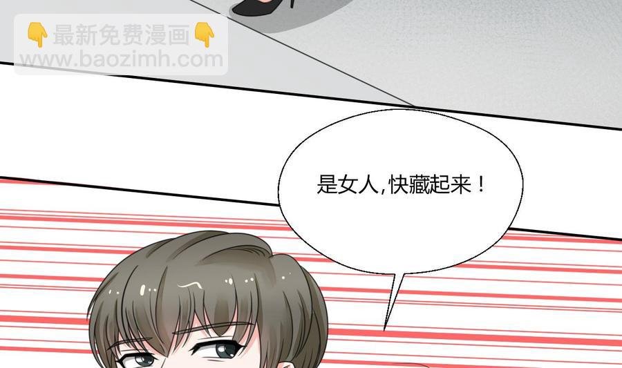 第74话 记忆消除