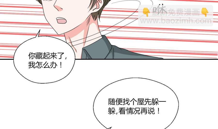 第74话 记忆消除