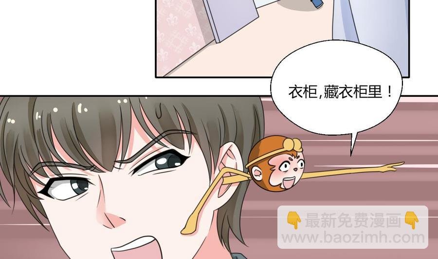 第74话 记忆消除