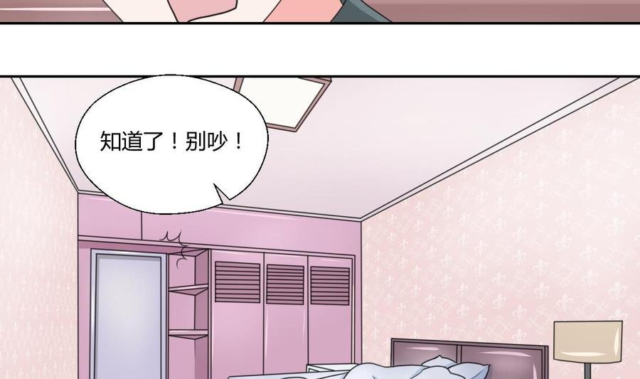 第74话 记忆消除